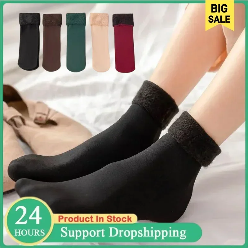 Winter-Thermosocken für Damen  – Thermal Sock Winter Bewertung und Preis